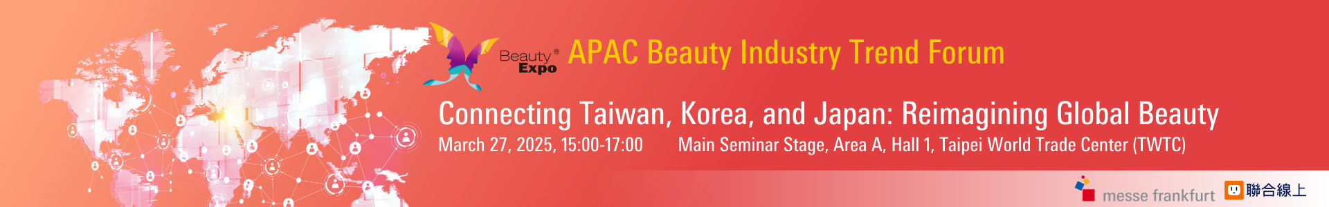 APAC Beauty Industry Trend Forum 亞太國際美業趨勢論壇 - 2